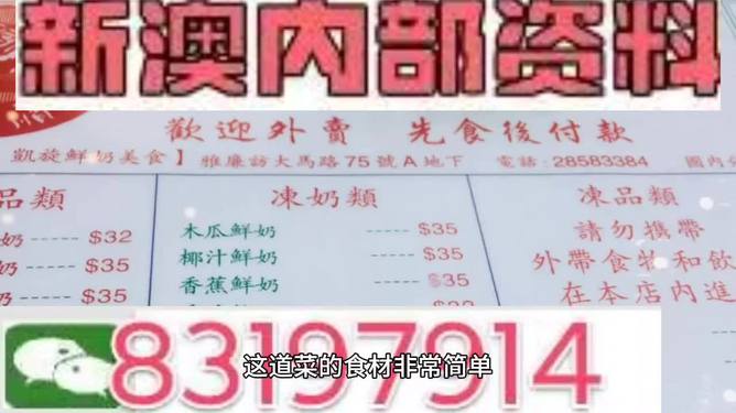 澳門三肖三碼精準(zhǔn)100%管家婆傳奇，澳門精準(zhǔn)管家婆三肖三碼傳奇，百分百命中率揭秘