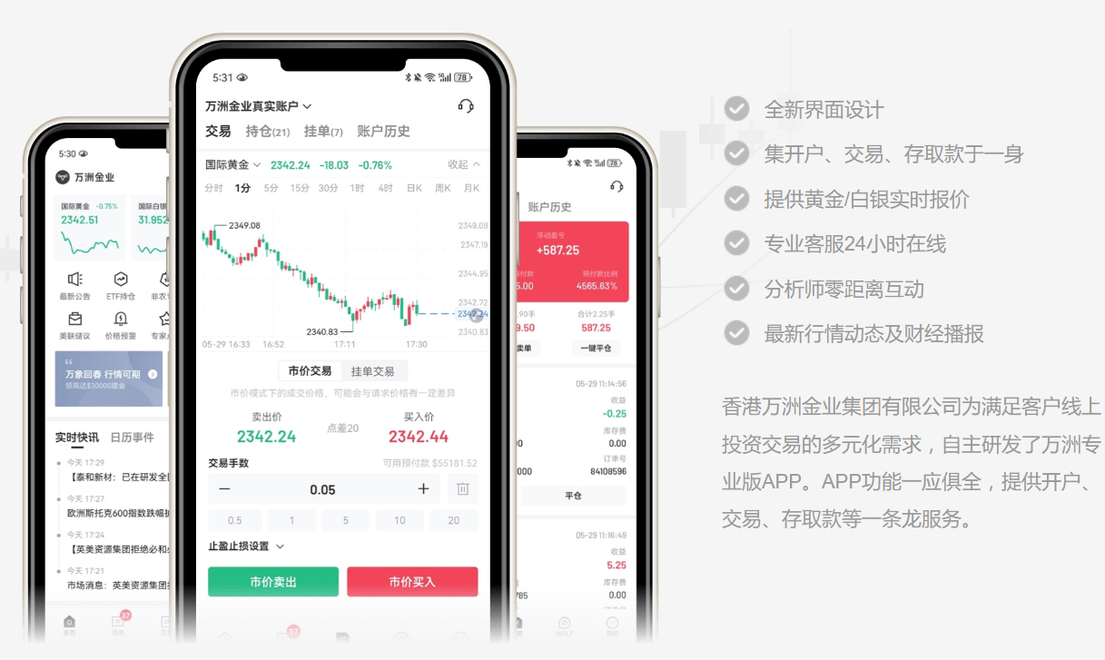 澳門黃金城app官網(wǎng)版，澳門黃金城app官網(wǎng)版，探索虛擬財(cái)富之門