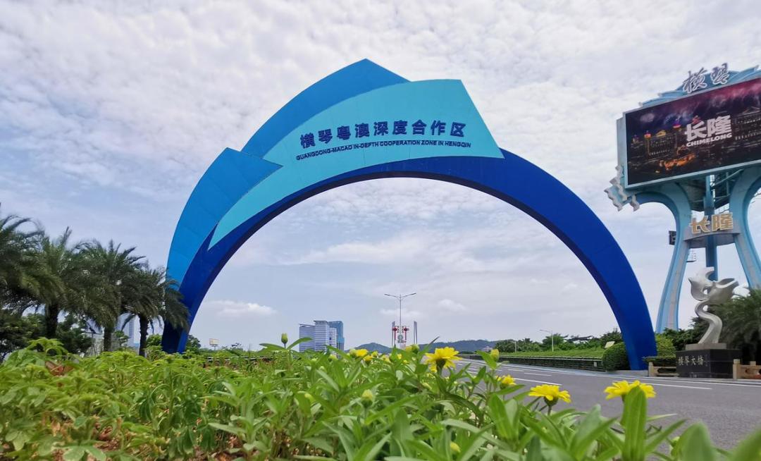 2025年澳門掛牌正版掛牌，共創(chuàng)未來繁榮的新篇章，澳門正版掛牌啟航，共創(chuàng)未來繁榮新篇章
