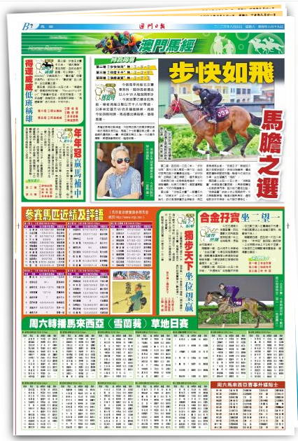 寂靜的星空 第8頁