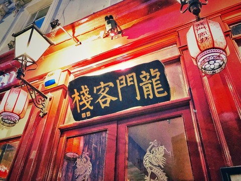 澳門最精準真正最精準龍門客棧，澳門龍門客棧，揭秘最精準預測之謎
