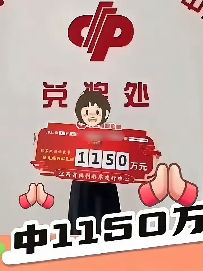 一笑一碼必中特，一笑一碼必中特，揭秘中獎秘籍