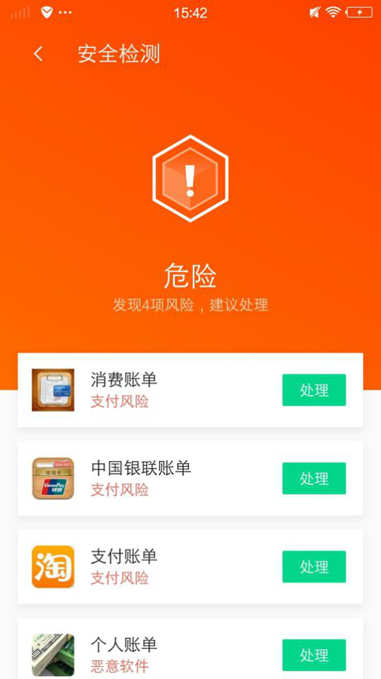 澳門精準(zhǔn)四肖八碼期準(zhǔn)免費(fèi)官方軟件——揭秘彩票預(yù)測(cè)的真相，澳門精準(zhǔn)四肖八碼期準(zhǔn)軟件揭秘，彩票預(yù)測(cè)真相探索