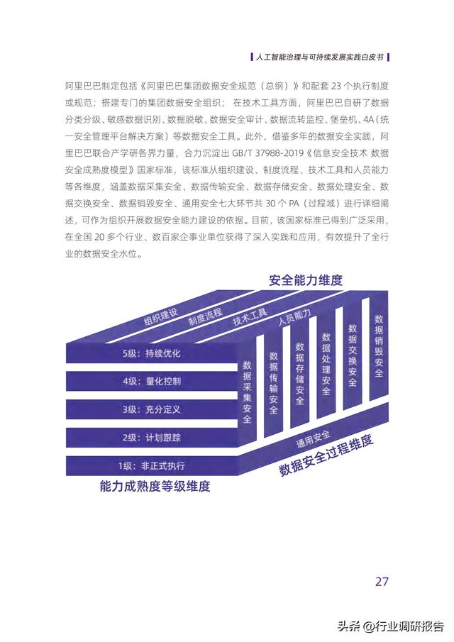 正版掛牌資料全篇100%，正版掛牌資料全解析