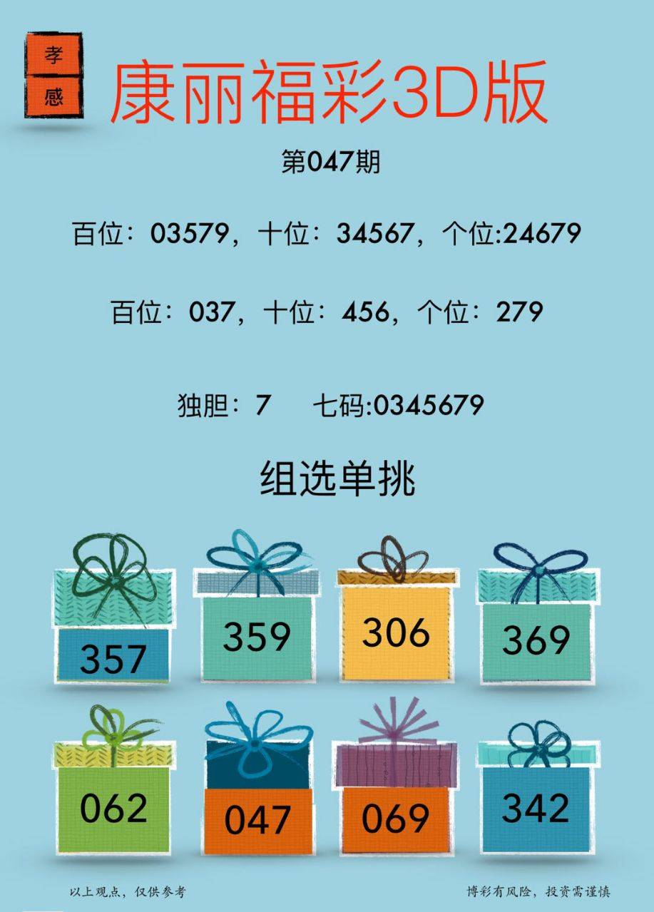免費(fèi)下載49圖庫(kù)的極致體驗(yàn)，免費(fèi)下載49圖庫(kù)，極致體驗(yàn)等你來享
