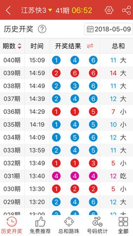 M6CC澳門天天彩庫App下載——探索彩票娛樂的新天地，M6CC澳門天天彩庫App下載，彩票娛樂的新天地探索