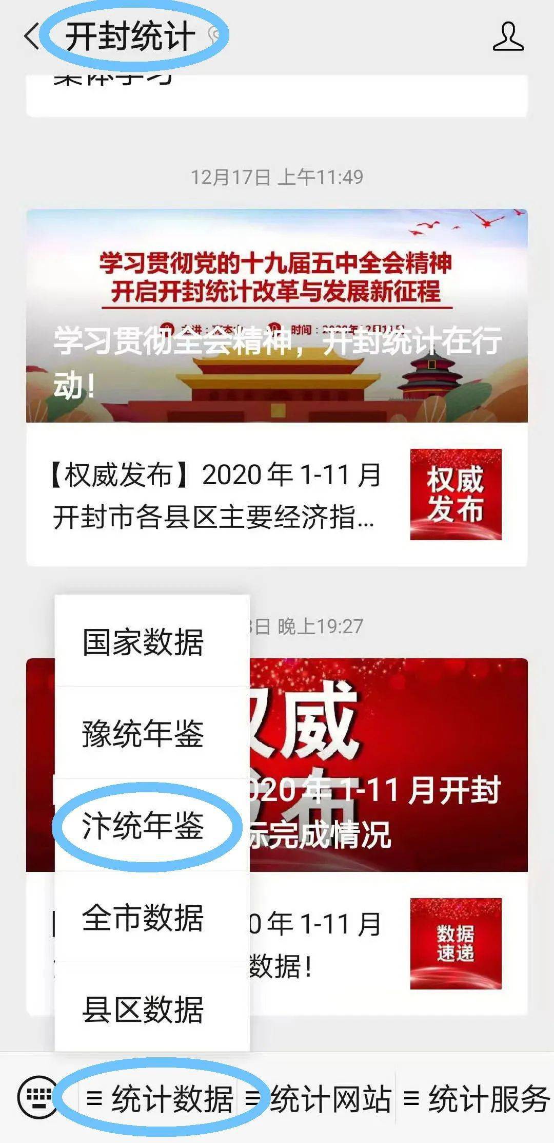 最準(zhǔn)一碼一肖100開封，最準(zhǔn)一碼一肖開封版預(yù)測