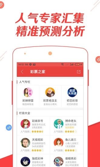 新澳天天開獎資料大全最新開獎結(jié)果查詢下載，新澳天天開獎資料大全及最新開獎結(jié)果查詢下載