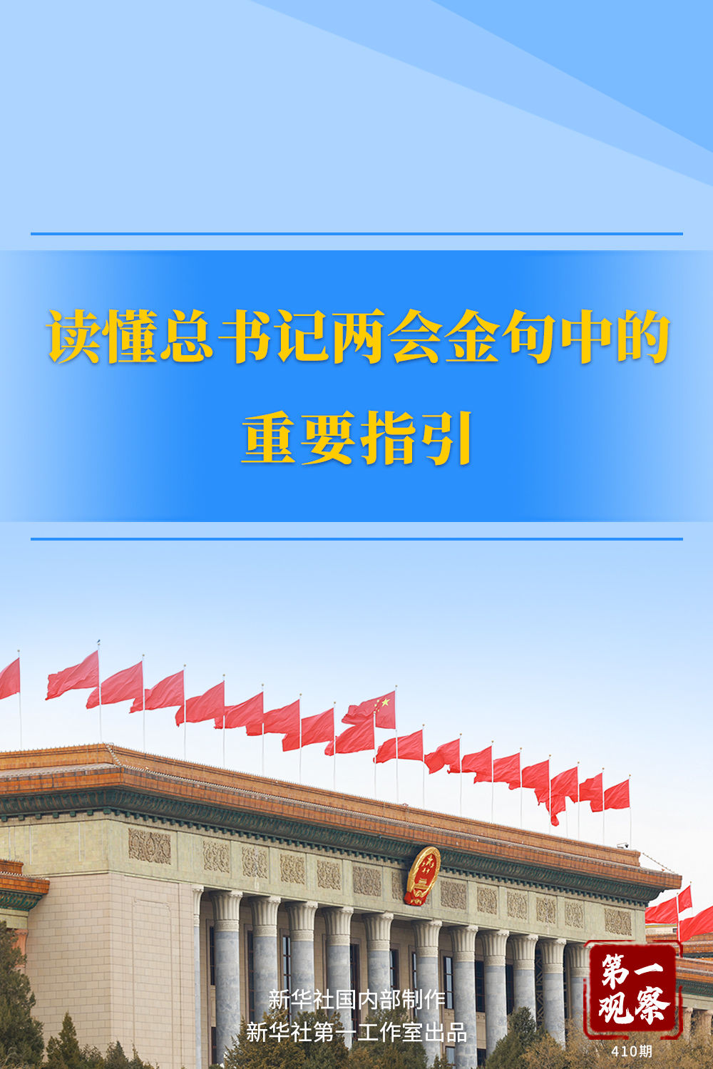 澳門王中王，一肖一特一中傳奇，澳門王中王，一肖一特一中傳奇揭秘