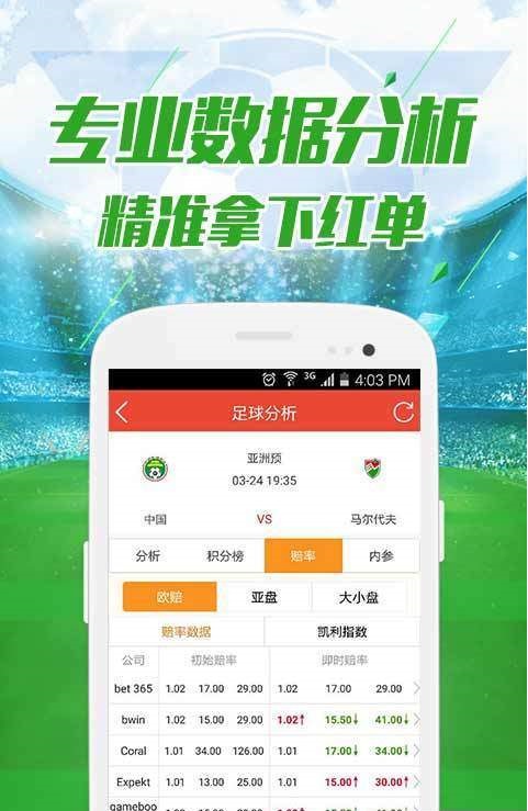 暮光之城 第9頁