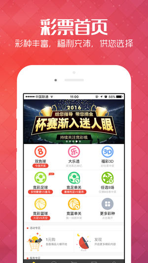 新澳免費(fèi)資料庫(kù)大全app，新澳免費(fèi)資料庫(kù)大全App，一站式資源獲取平臺(tái)