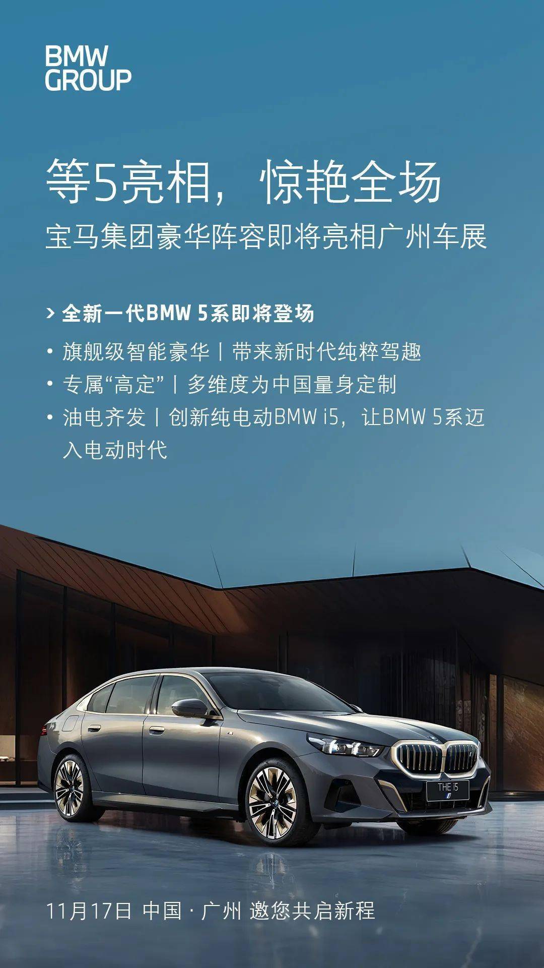 寶馬論壇精準(zhǔn)免費(fèi)資料下載，寶馬論壇，免費(fèi)精準(zhǔn)資料下載