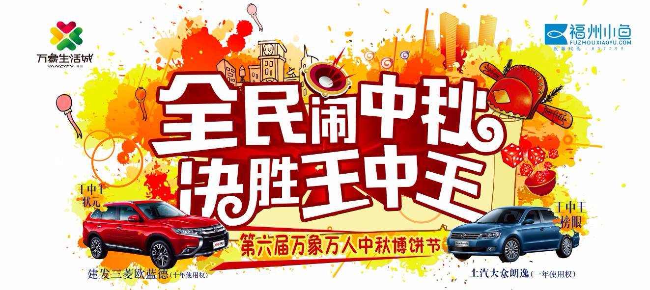 王中王49333333免費提供，王中王49333333免費資源大放送