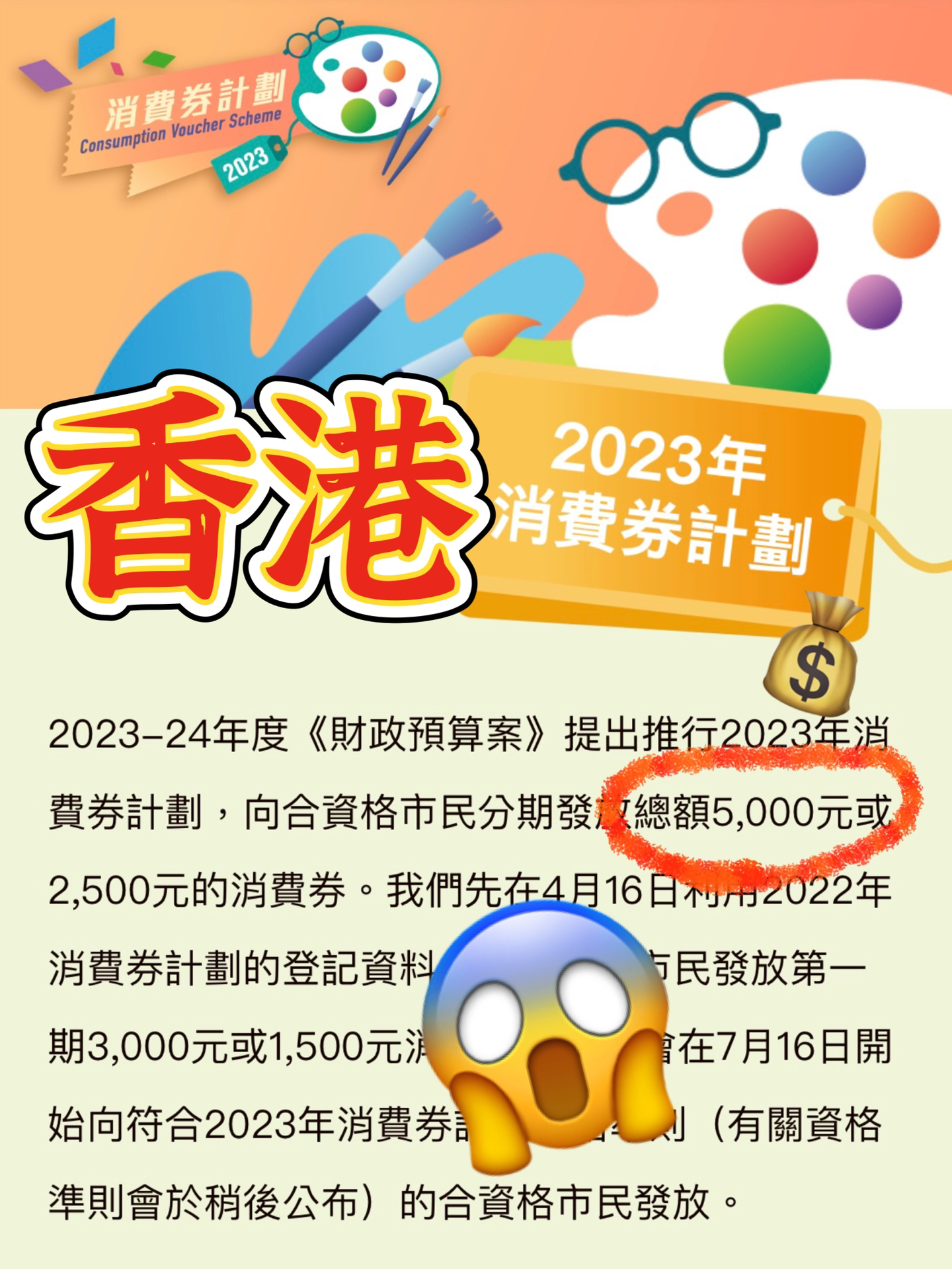邁向2025，香港全年免費(fèi)資料的探索之旅，邁向2025，香港全年免費(fèi)資料的探索之旅