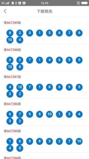 澳門(mén)風(fēng)采，2025年天天開(kāi)好彩的期待與暢想（第53期），澳門(mén)風(fēng)采展望，2025年天天開(kāi)啟美好未來(lái)（第53期）