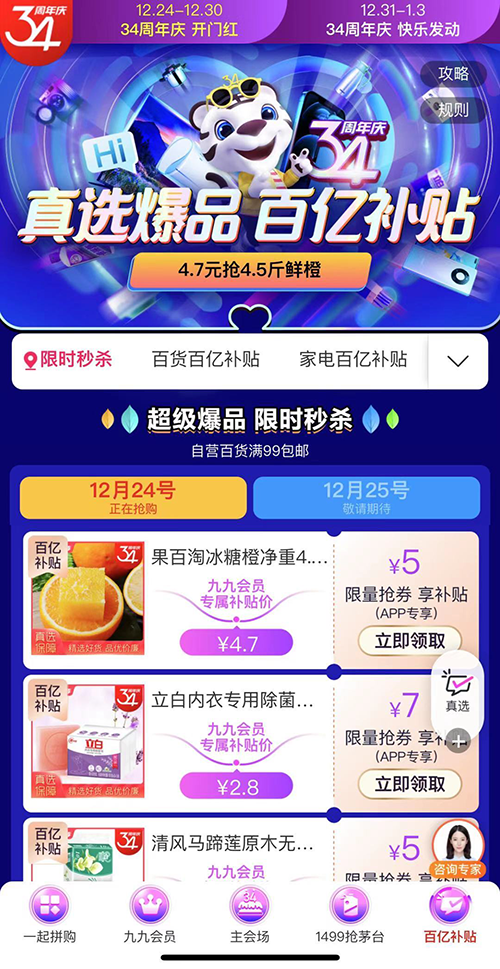 2025澳門天天開(kāi)好彩精準(zhǔn)預(yù)測(cè)，24碼的魅力與未來(lái)展望，澳門精準(zhǔn)預(yù)測(cè)2025天天好彩，揭秘24碼的魅力與未來(lái)展望