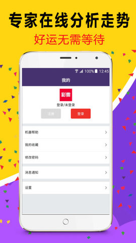 2025澳門天天開好彩大全正版優(yōu)勢評測，澳門正版優(yōu)勢評測，天天開好彩，2025年精彩不斷！