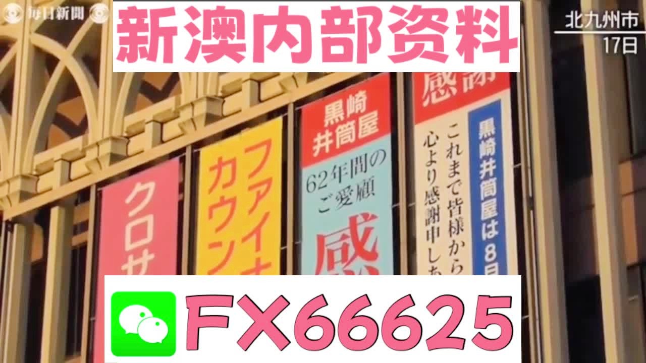 揭秘2025新澳精準(zhǔn)資料大全，揭秘2025新澳精準(zhǔn)資料全集