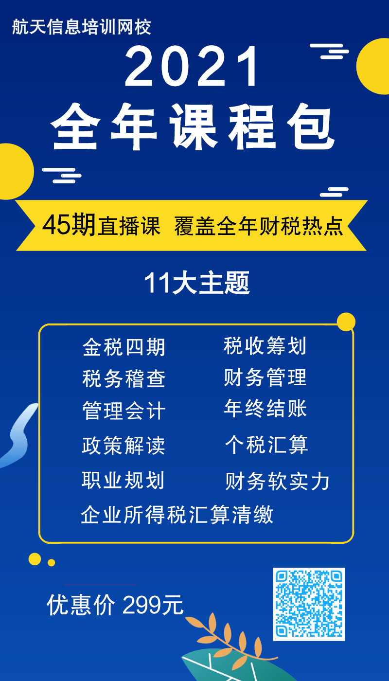 zhaoyi 第6頁