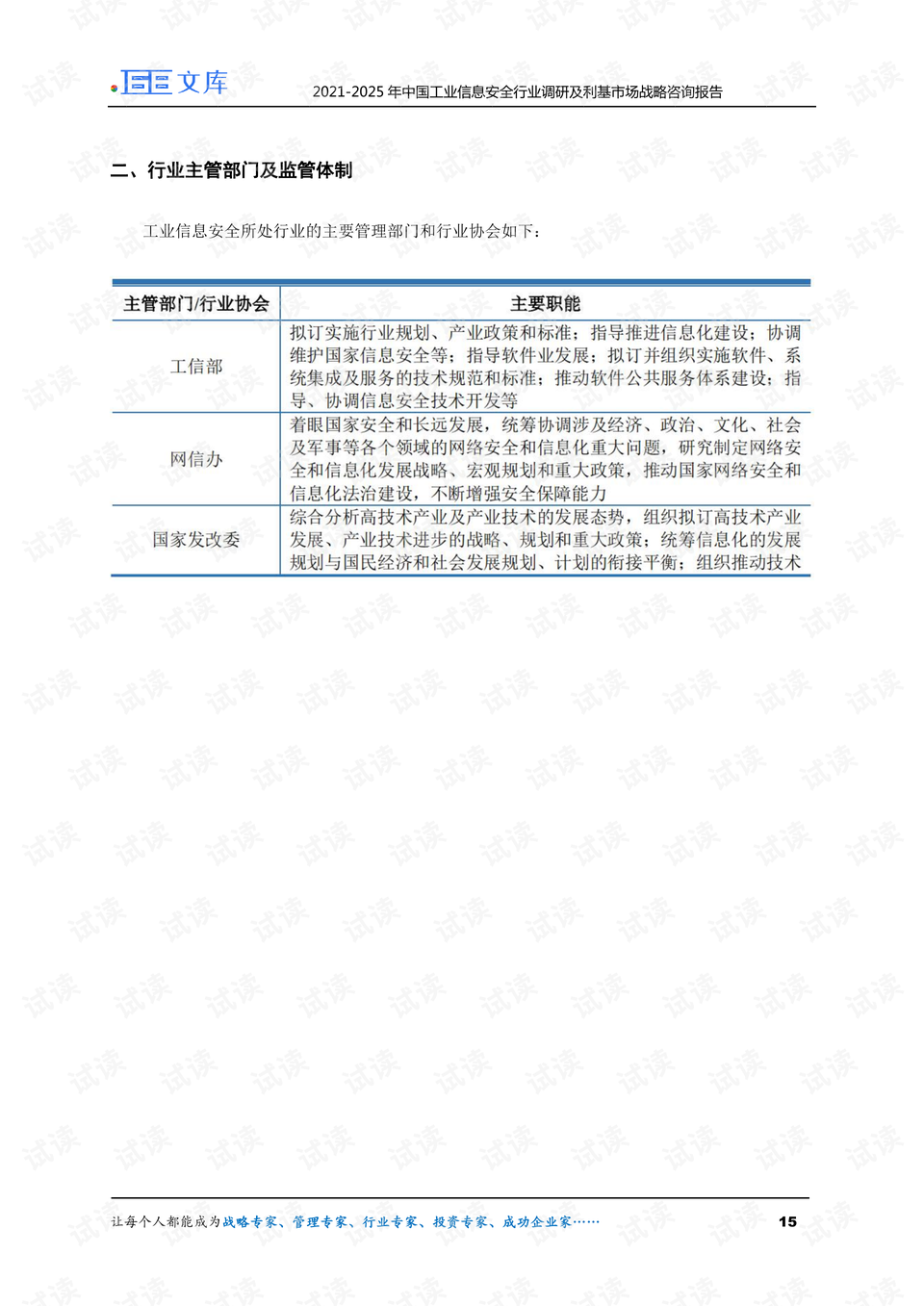 揭秘2025新澳門歷史開獎記錄查詢結(jié)果，揭秘澳門歷史開獎記錄查詢結(jié)果，探尋2025新澳門開獎數(shù)據(jù)解密之旅
