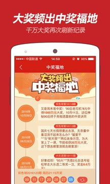 新澳好彩免費資料查詢水果奶奶，水果奶奶的新澳好彩免費資料查詢