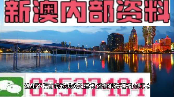 新澳門最精準(zhǔn)資料大全，澳門最新精準(zhǔn)資料大全