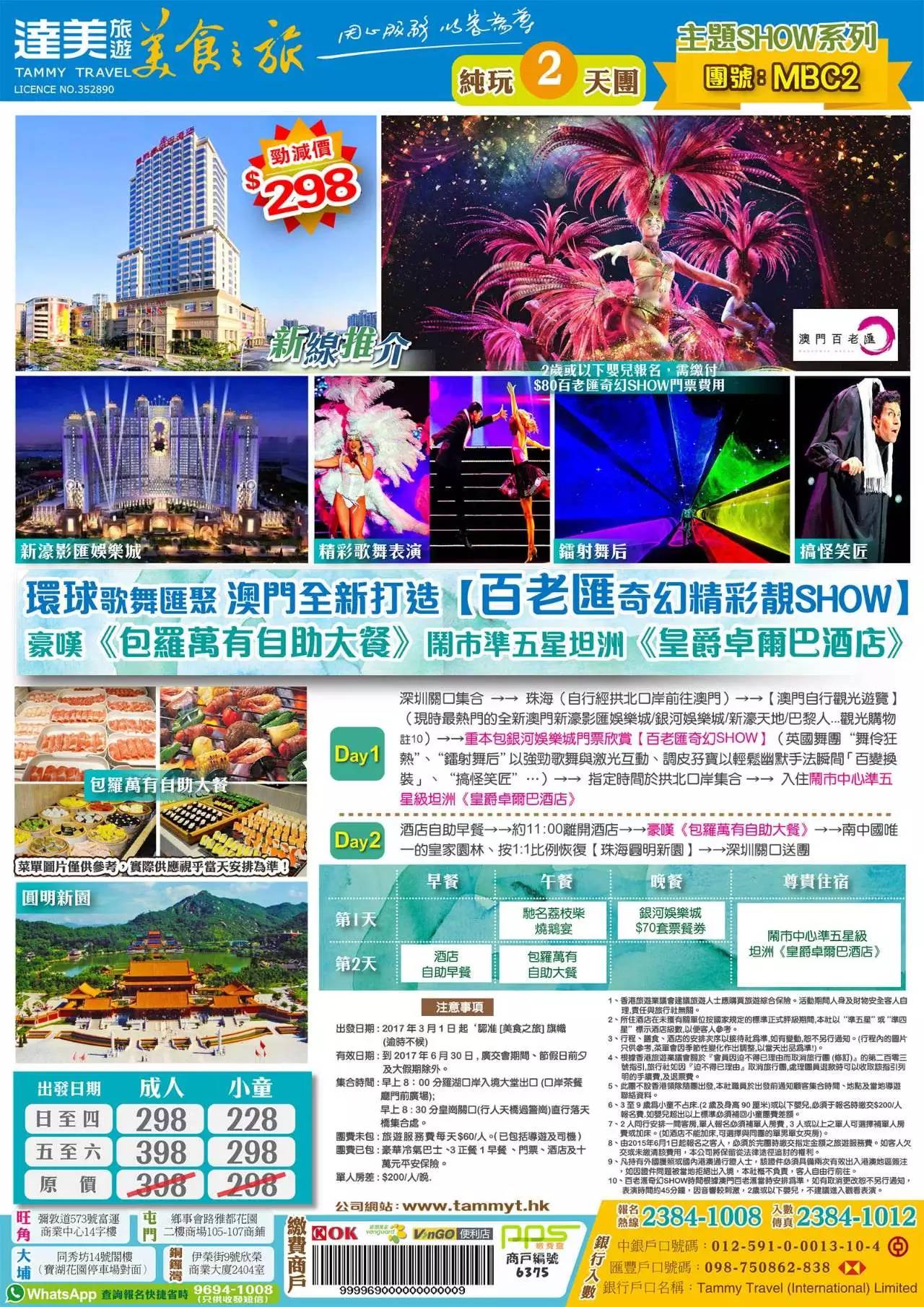 探索未來之門，2025新澳門精準(zhǔn)免費(fèi)大全，探索未來之門，2025新澳門精準(zhǔn)免費(fèi)大全概覽
