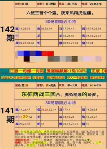 平一肖中特期期準(zhǔn)——揭秘彩票預(yù)測(cè)的真相，揭秘彩票預(yù)測(cè)真相，平一肖中特期期準(zhǔn)確率探究