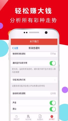 澳港寶典免費資料下載，澳港寶典資料免費下載指南