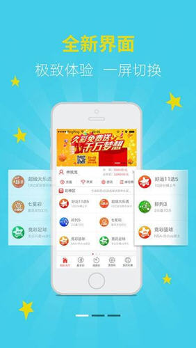 新澳天天開獎資料大全——最新開獎結(jié)果一鍵查詢與下載，新澳天天開獎資料大全，最新開獎結(jié)果一鍵查詢與下載功能啟動