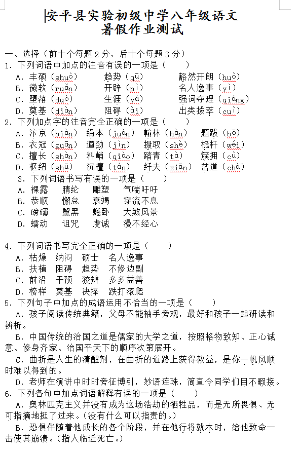 揭秘2025年生肖表圖，一網(wǎng)打盡，詳解十二生肖新紀(jì)元，揭秘十二生肖新紀(jì)元，2025年生肖表圖詳解一網(wǎng)打盡