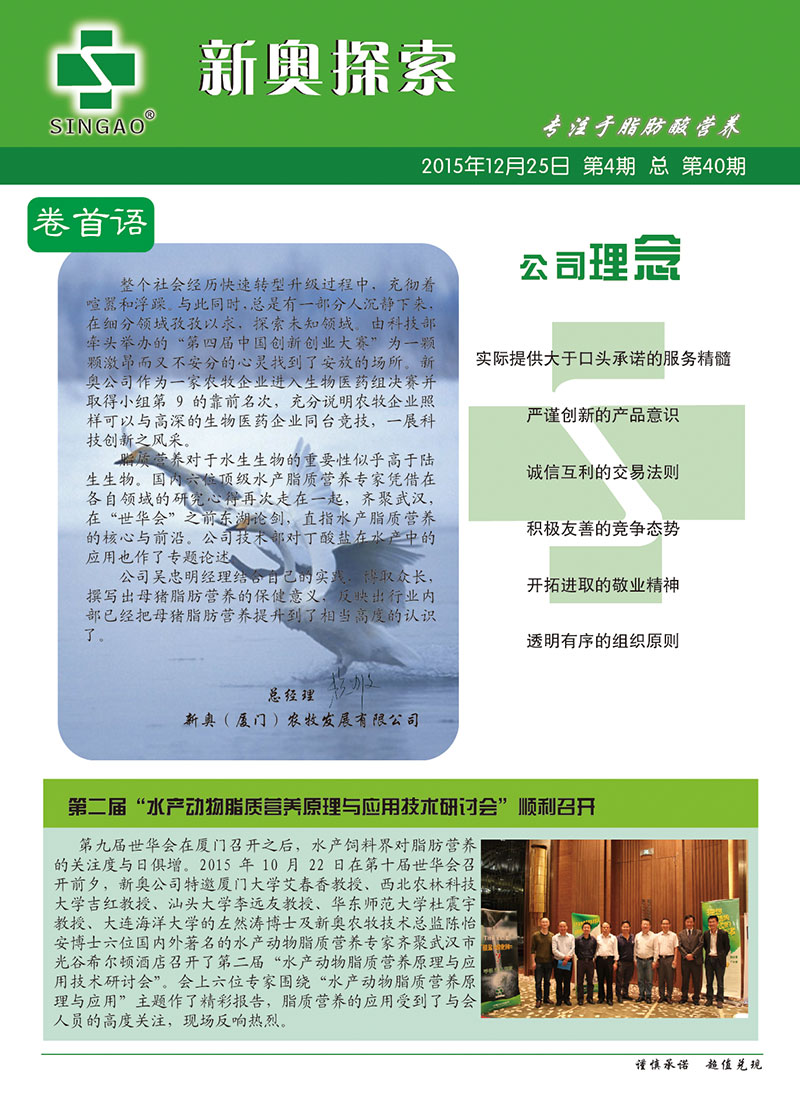 新奧精準(zhǔn)免費(fèi)資料大揭秘，一站式獲取優(yōu)質(zhì)資源，新奧精準(zhǔn)免費(fèi)資料一站式獲取優(yōu)質(zhì)資源大揭秘