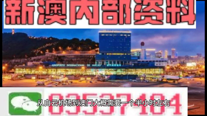 新澳門(mén)最精準(zhǔn)資料大全，一網(wǎng)打盡最新信息，新澳門(mén)最精準(zhǔn)資料大全，最新信息一網(wǎng)打盡