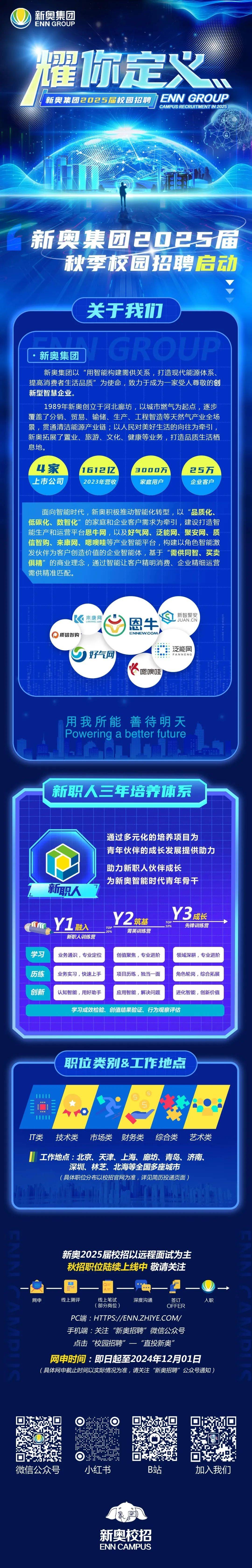 2025新奧正版資料免費(fèi)共享時(shí)代來臨，2025新奧正版資料免費(fèi)共享時(shí)代正式開啟