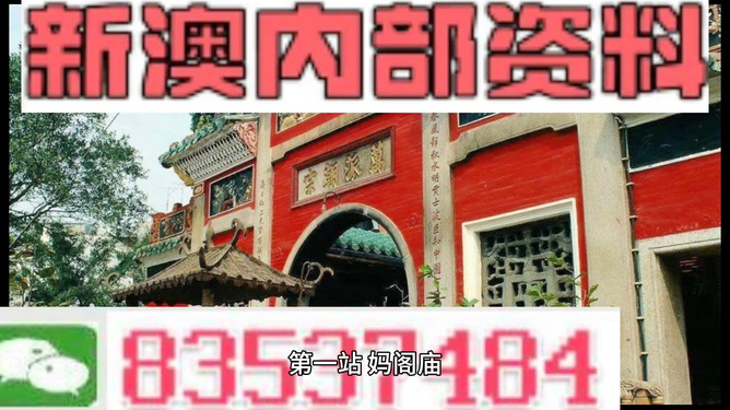 新澳全年免費資料大全，一網(wǎng)打盡各類資源，新澳全年免費資料大全，各類資源一網(wǎng)打盡