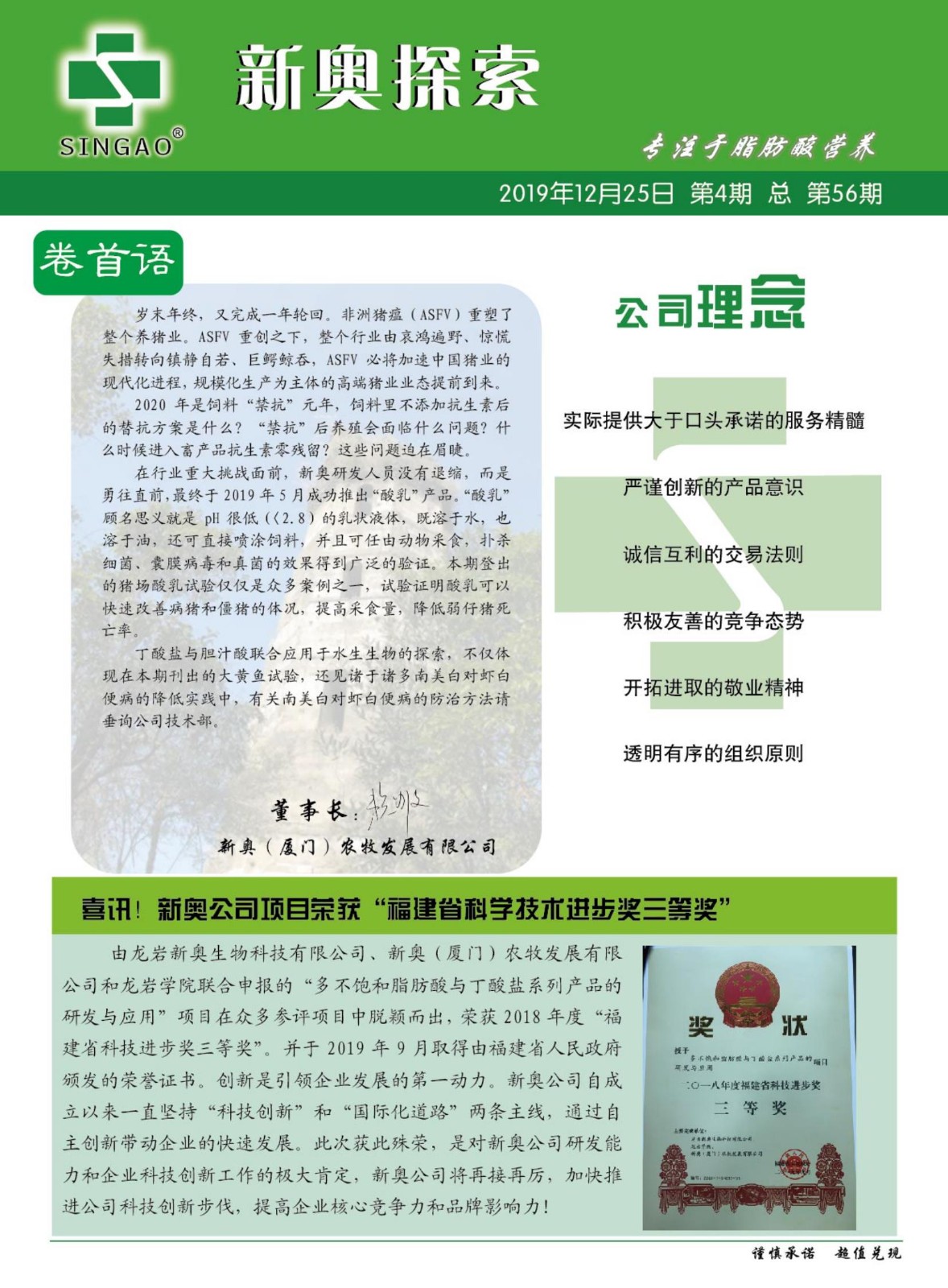 2025新奧正版資料免費(fèi)提供，一網(wǎng)打盡最新資源，獨(dú)家揭秘，2025新奧正版資料一網(wǎng)打盡，最新資源免費(fèi)大放送！