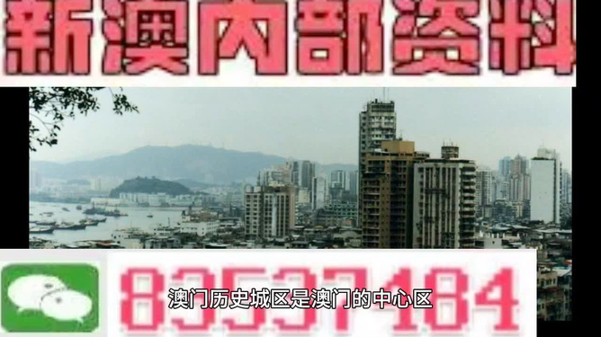 探索未來之門，澳門新奧資料免費精準(zhǔn)051與未來的無限可能，探索未來之門，澳門新奧資料免費精準(zhǔn)051引領(lǐng)無限未來可能