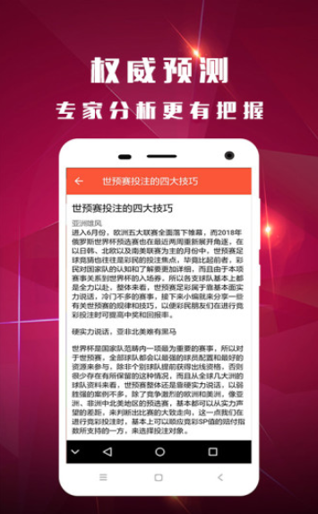 揭秘澳門(mén)彩票開(kāi)獎(jiǎng)歷史，走向未來(lái)的探索之旅，澳門(mén)彩票開(kāi)獎(jiǎng)歷史揭秘，回顧與展望探索之旅