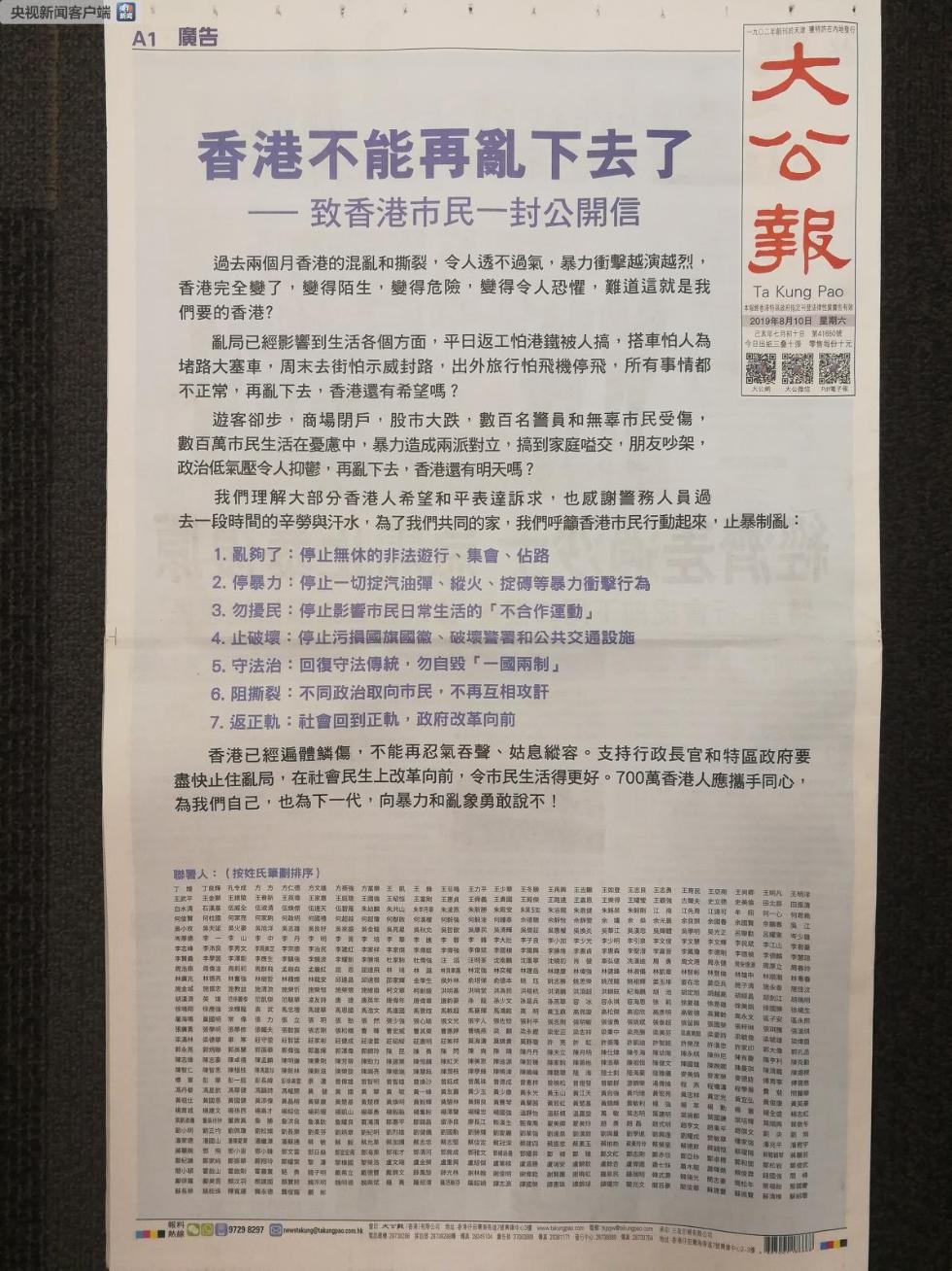 香港資料大全——正版資料的深度解讀，香港正版資料深度解讀大全