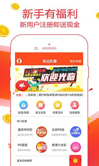 香港資料正版大全，香港正版資料大全概覽