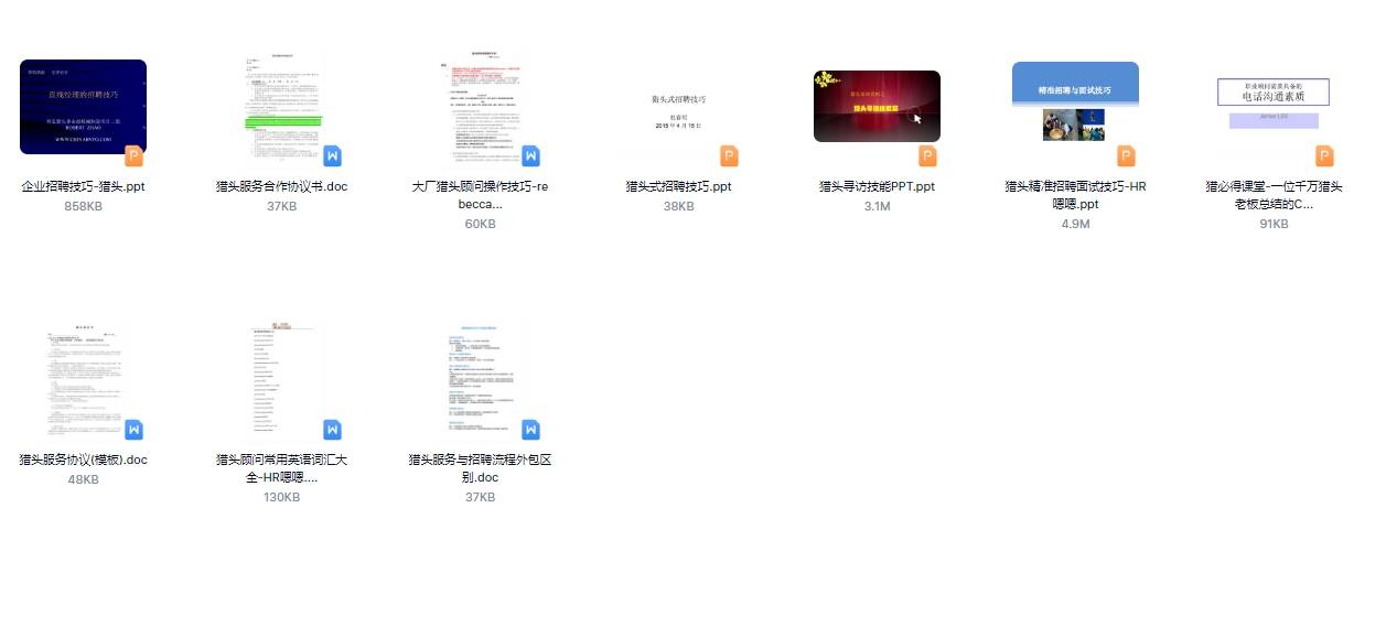 免費資料軟件下載，免費資料軟件下載專區(qū)