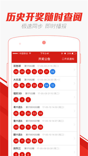 2025澳門天天開(kāi)好彩大全53期，澳門彩票預(yù)測(cè)，揭秘2025年天天好彩的奧秘（第53期精彩回顧）