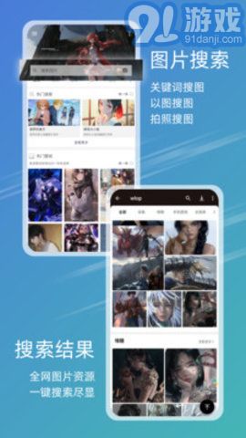 免費下載49圖庫，海量高清資源等你探索，免費下載49圖庫，探索海量高清資源