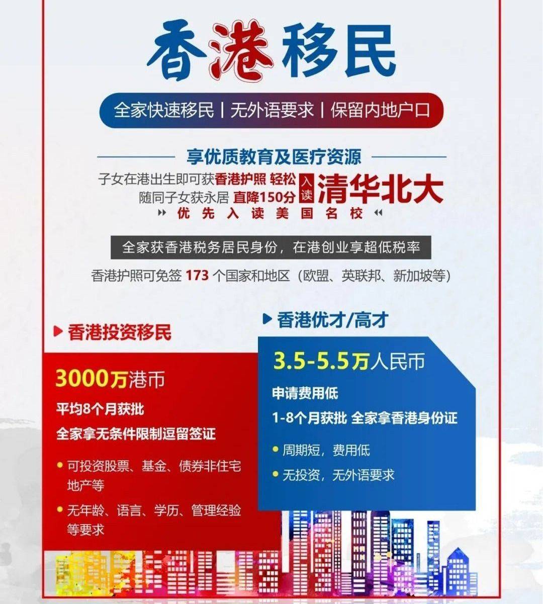 香港資料正版大全，探索與解讀，香港正版資料大全，探索與深度解讀