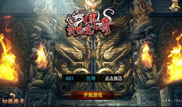 藍(lán)月免費(fèi)正版大全，藍(lán)月正版游戲大全免費(fèi)體驗(yàn)