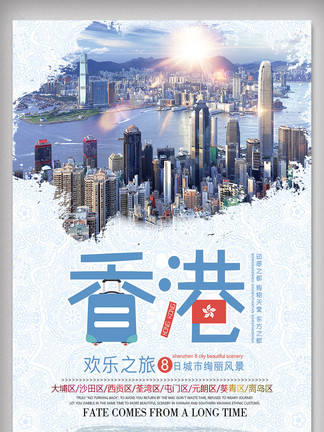 香港免費(fèi)大全資料大全，一網(wǎng)打盡香港各類資訊，香港資訊一網(wǎng)打盡，免費(fèi)大全資料大全