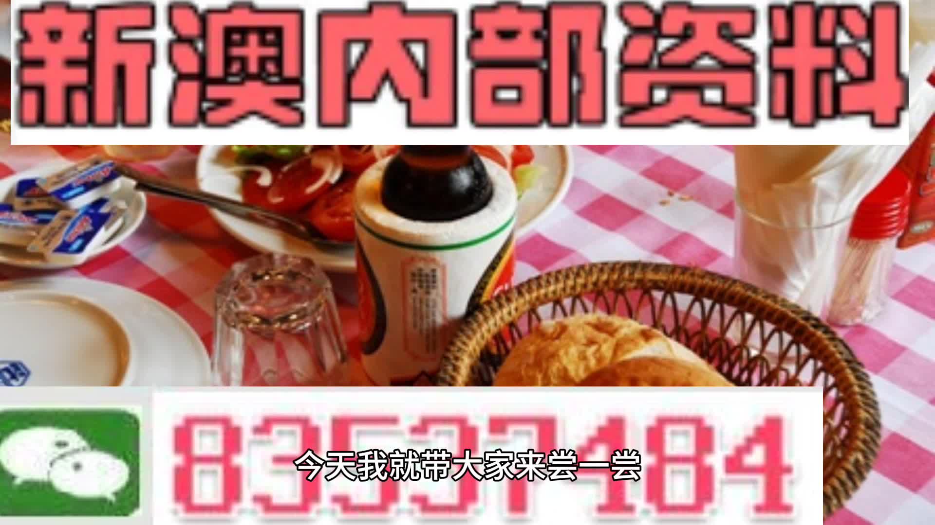 2025新澳精準資料大全，一網(wǎng)打盡各類資源，2025新澳精準資料大全，一網(wǎng)打盡各類資源匯總