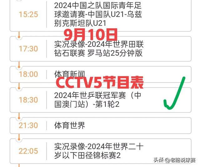 揭秘，2025今晚新澳門開獎結(jié)果，揭秘，2025新澳門今晚開獎結(jié)果揭曉