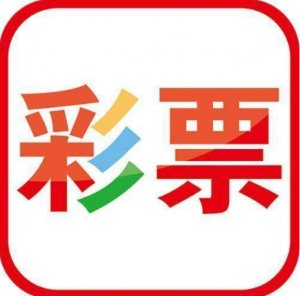 香港二四六開獎免費結果——最新開獎動態(tài)與解析，香港二四六開獎最新動態(tài)與解析，免費結果揭秘