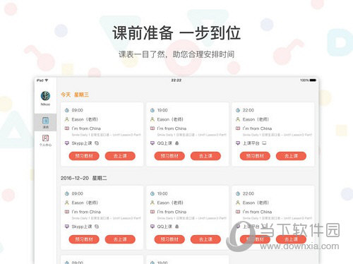 49圖庫下載-49圖庫港澳正版，49圖庫港澳正版下載，海量資源一網(wǎng)打盡
